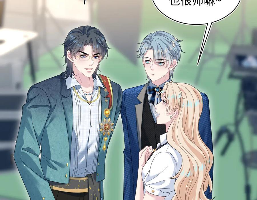 456 交错的思绪 第42页