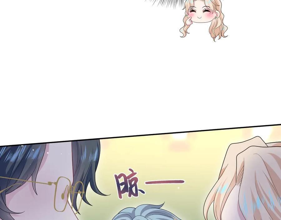 456 交错的思绪 第44页