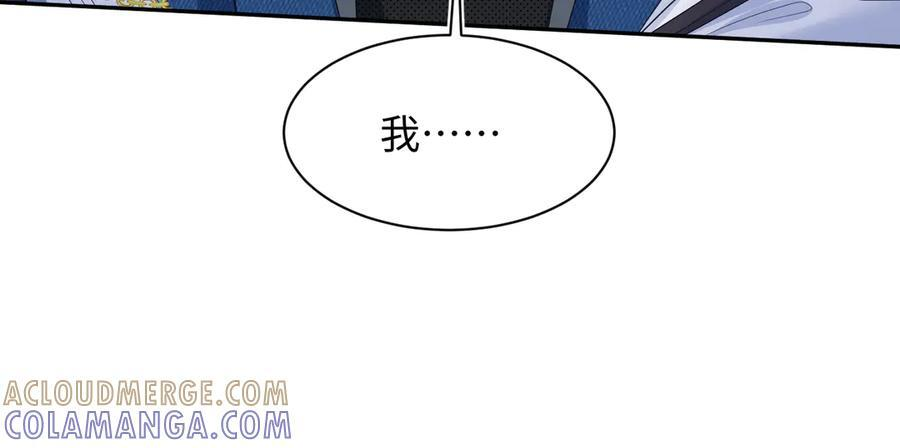 456 交错的思绪 第46页