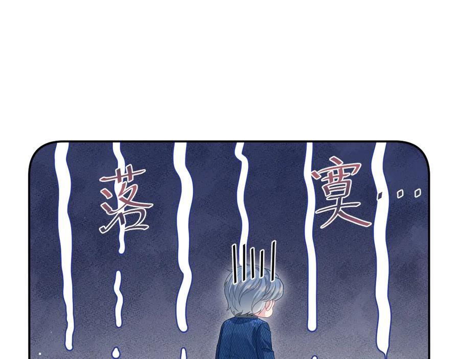 456 交错的思绪 第47页