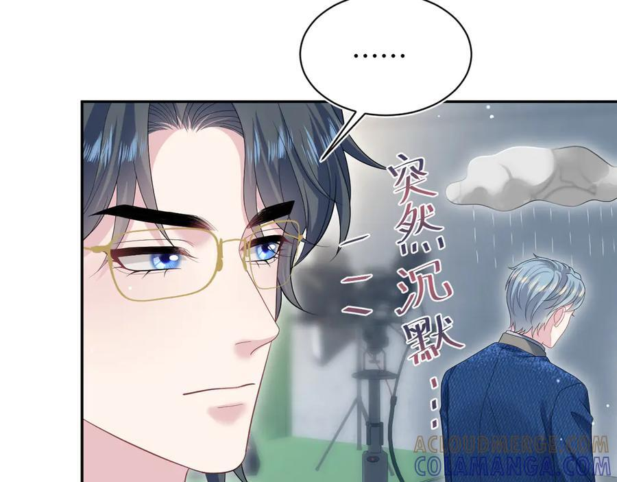 456 交错的思绪 第49页