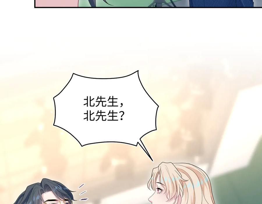 456 交错的思绪 第50页
