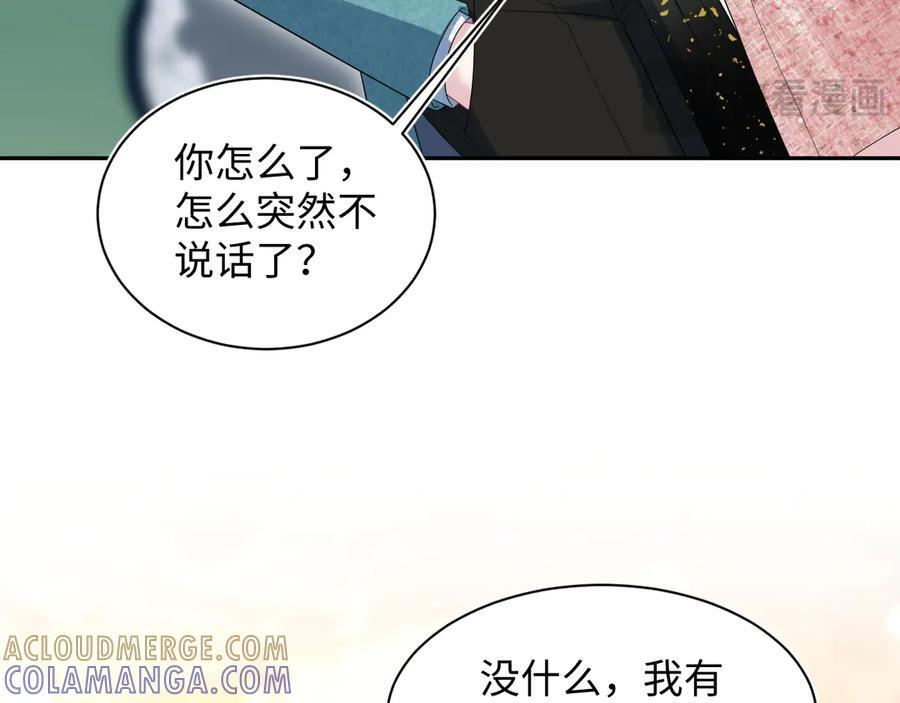 456 交错的思绪 第52页