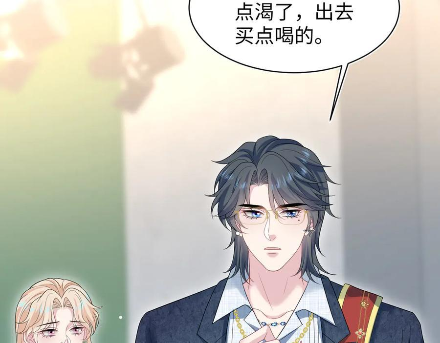 456 交错的思绪 第53页