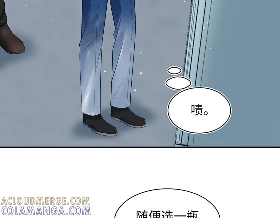 456 交错的思绪 第58页