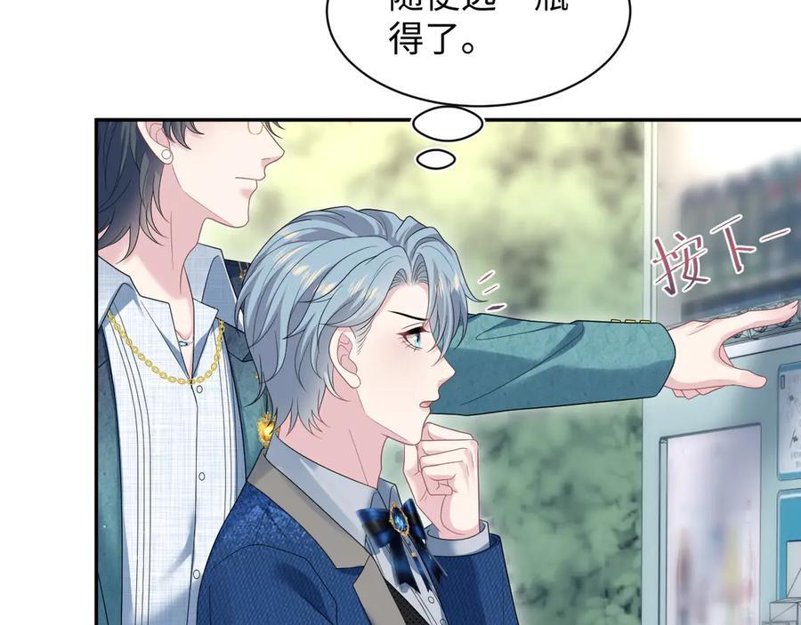 456 交错的思绪 第59页