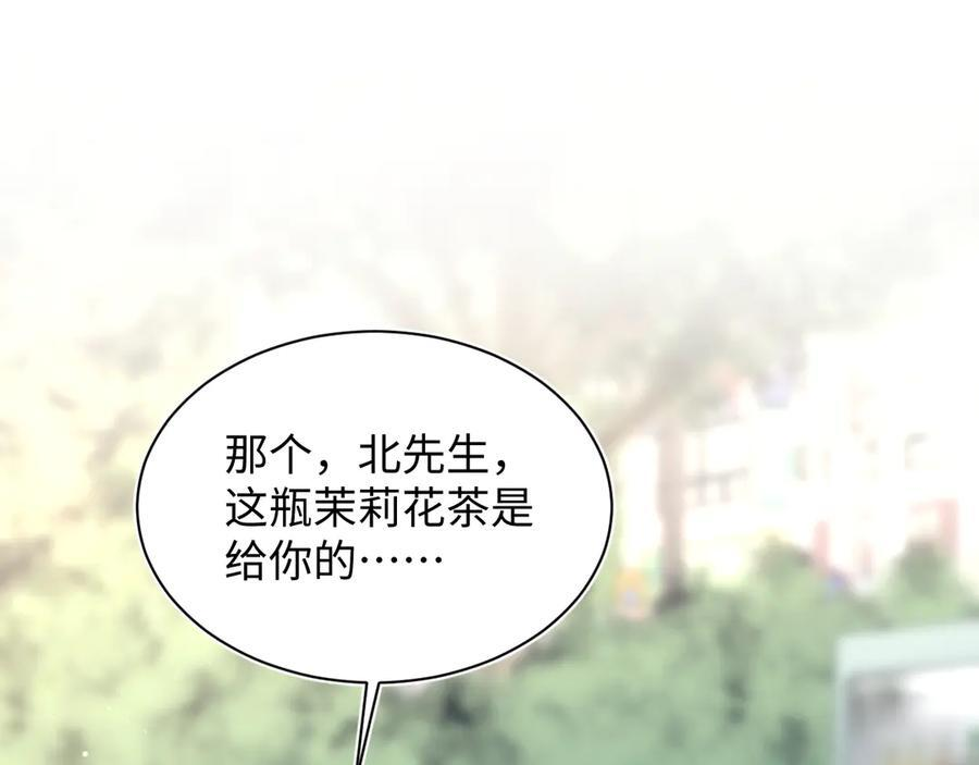 456 交错的思绪 第62页