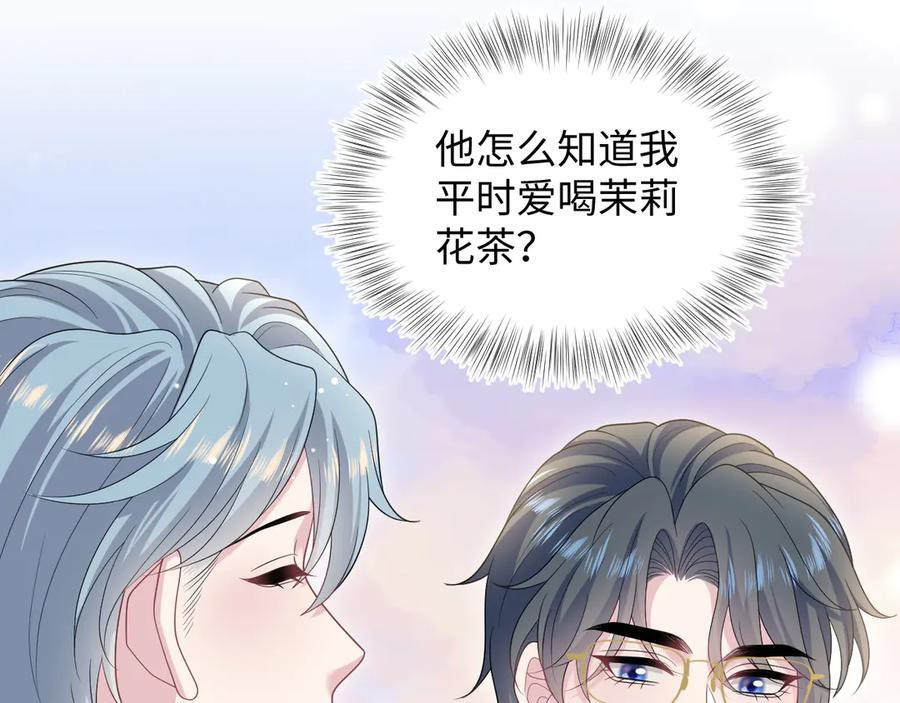 456 交错的思绪 第65页
