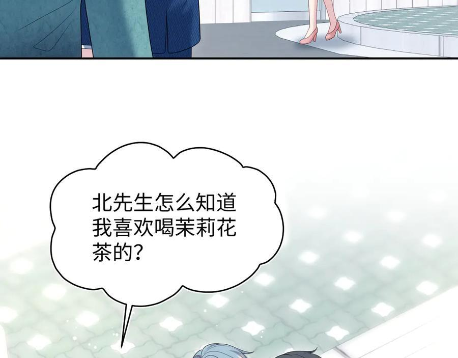 456 交错的思绪 第71页