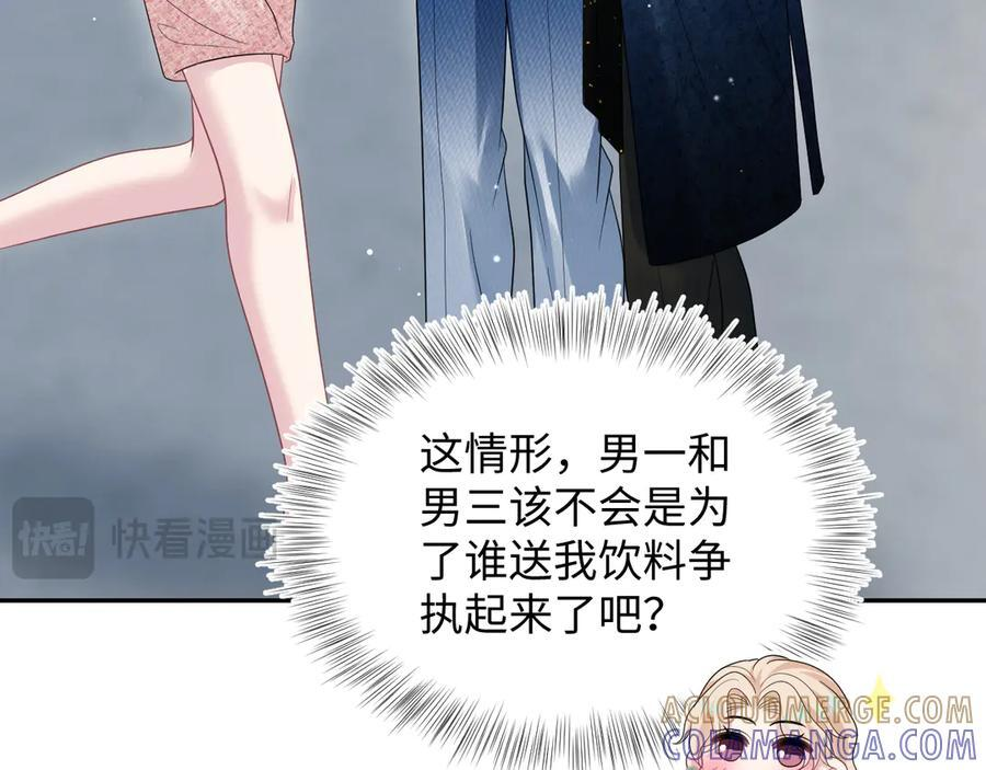 456 交错的思绪 第73页
