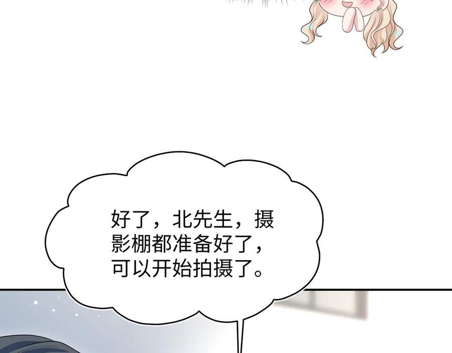 456 交错的思绪 第74页