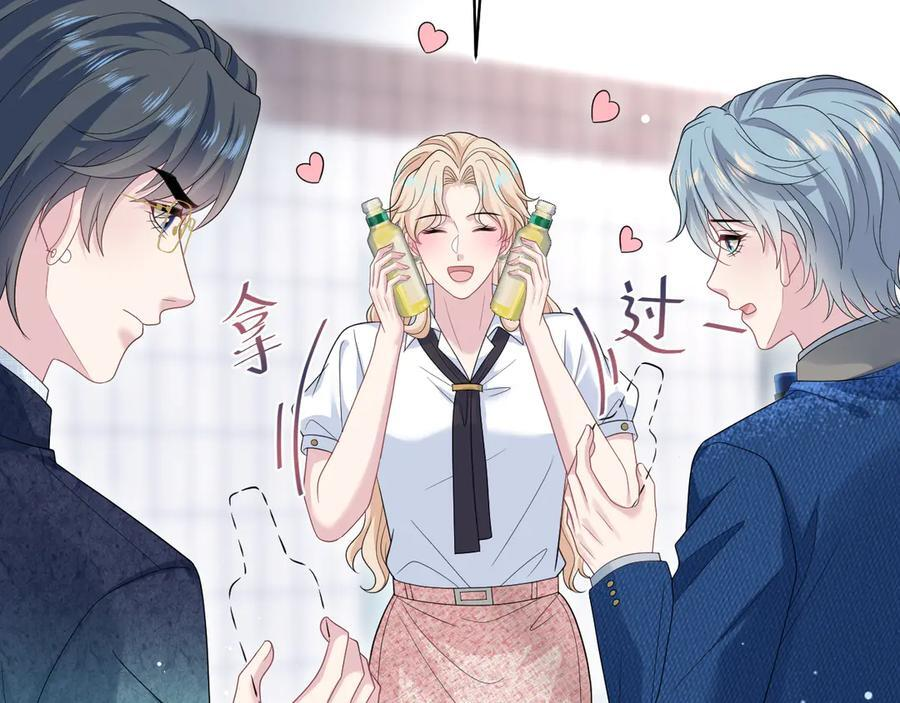 456 交错的思绪 第75页