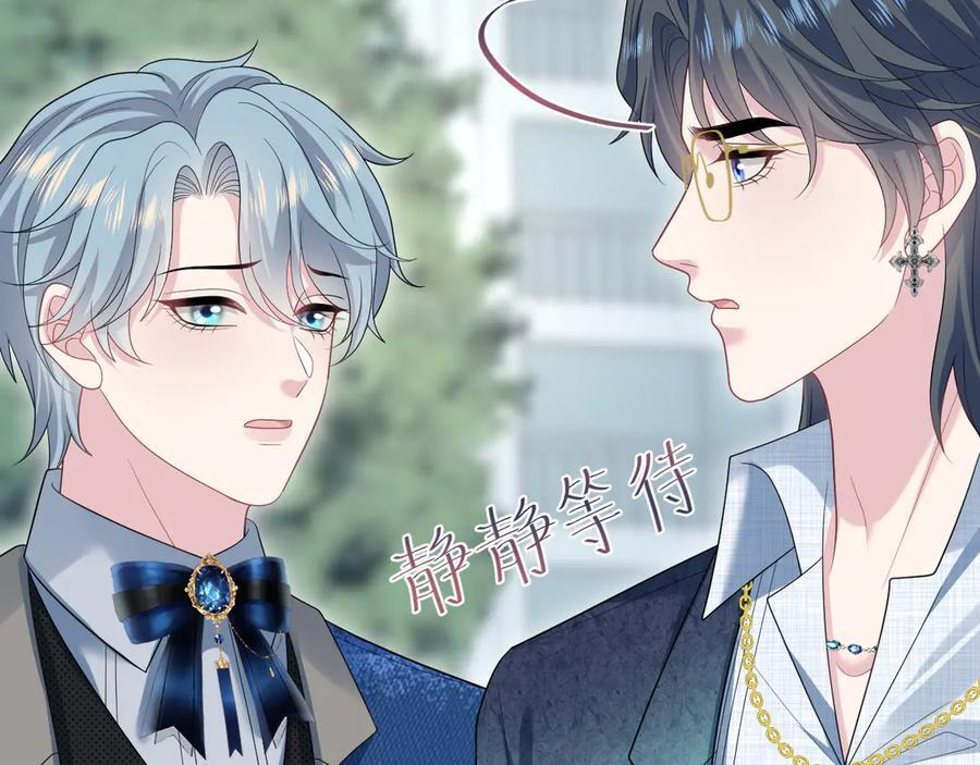 456 交错的思绪 第81页