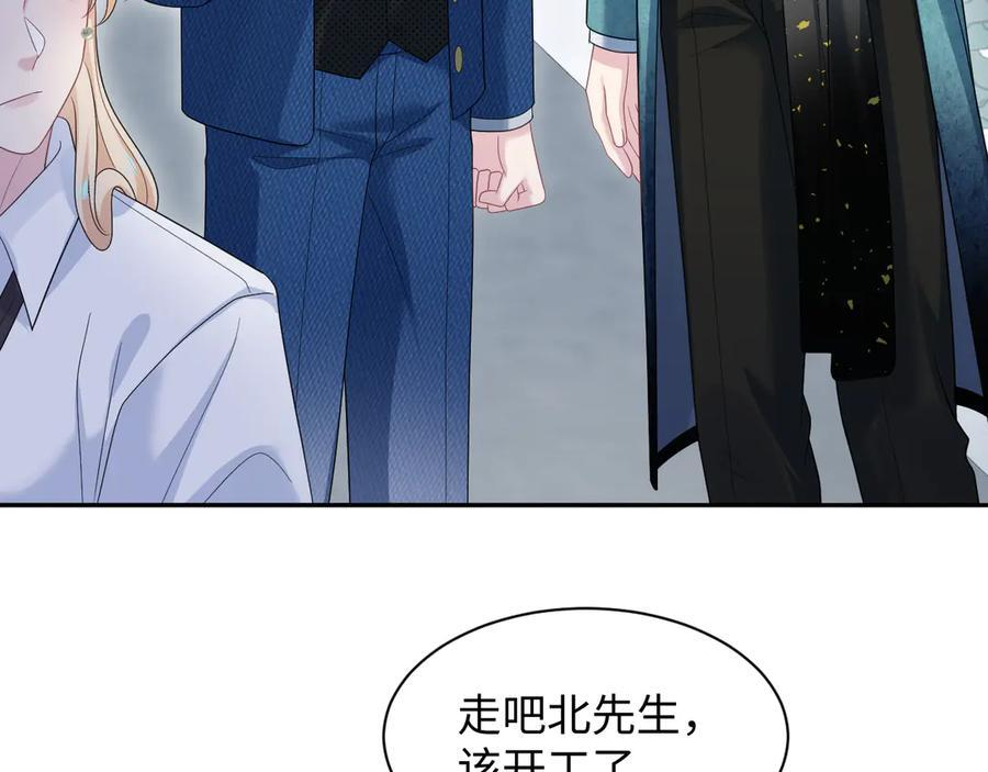 456 交错的思绪 第84页