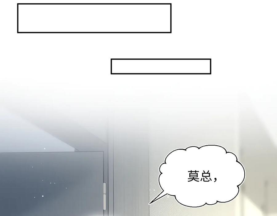 457 第8页