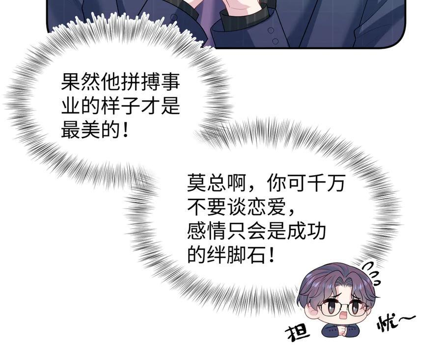 457 第21页