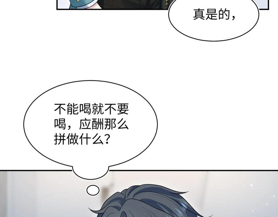 457 第48页