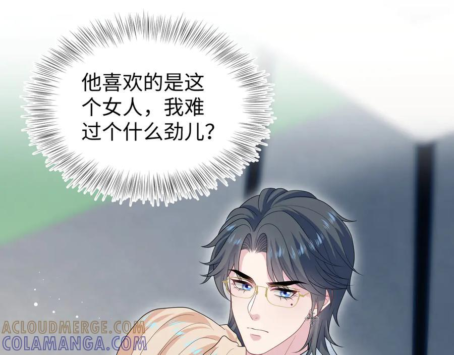 457 第88页