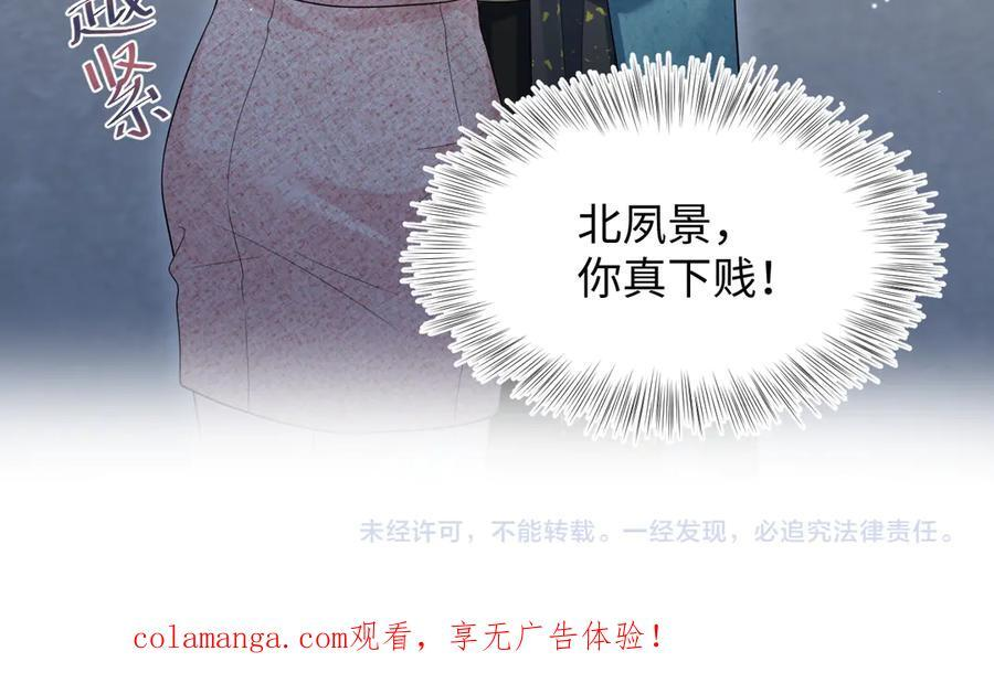 457 第90页