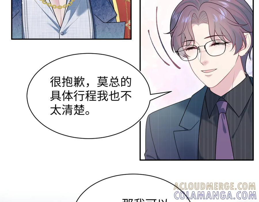 458 第17页