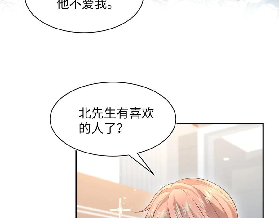 458 第66页