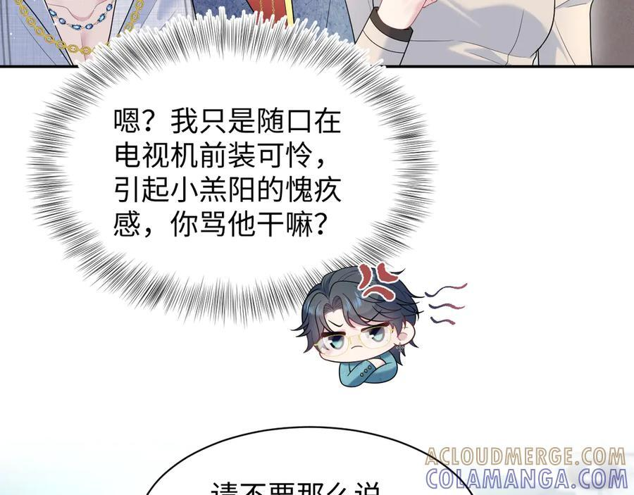 458 第77页