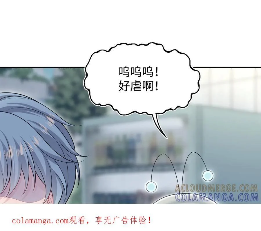 457 虐恋才是重头戏 第1页
