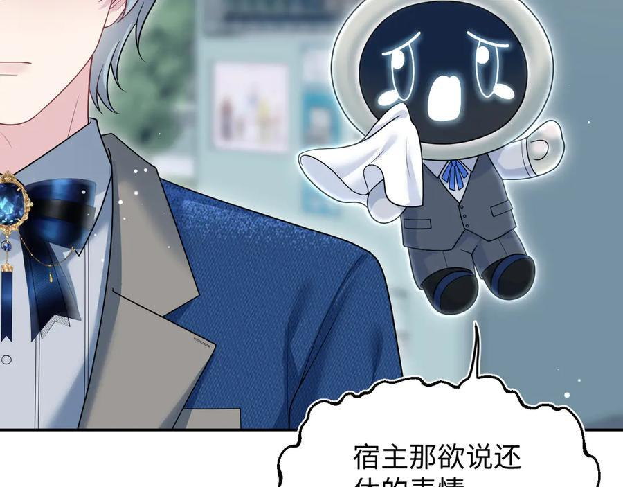 457 虐恋才是重头戏 第2页