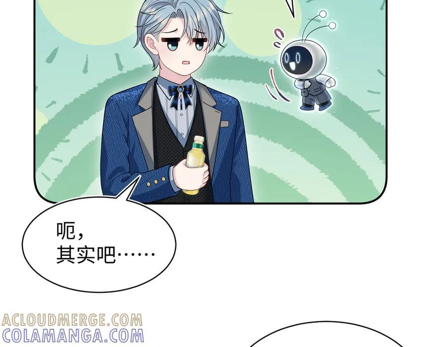 457 虐恋才是重头戏 第4页