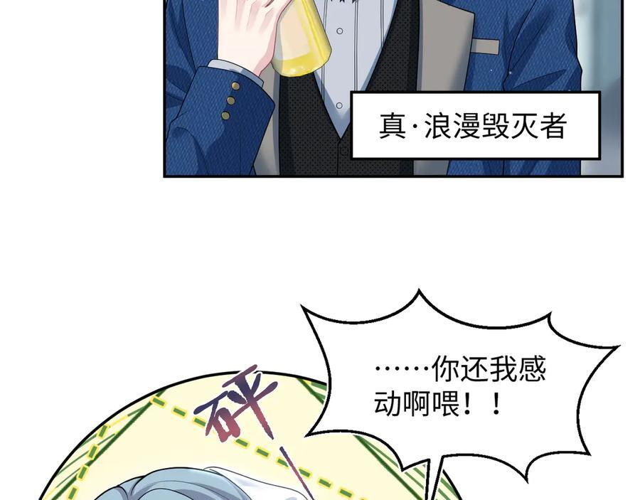 457 虐恋才是重头戏 第6页