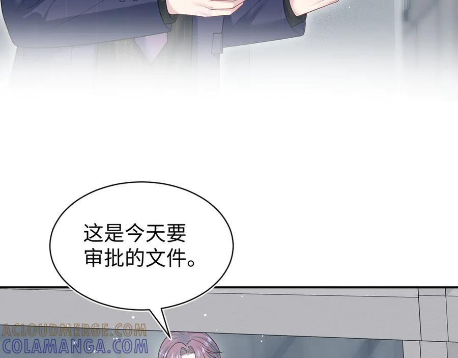 457 虐恋才是重头戏 第10页