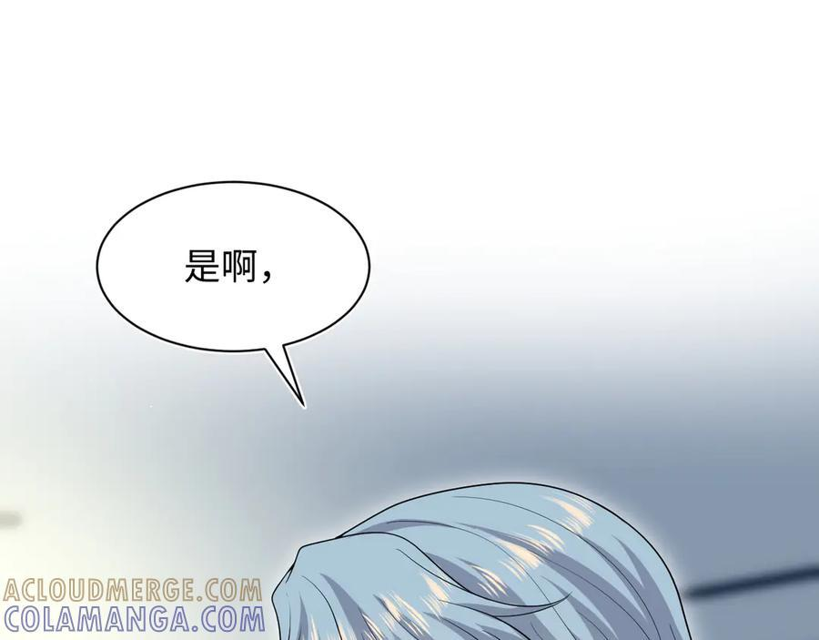 457 虐恋才是重头戏 第16页