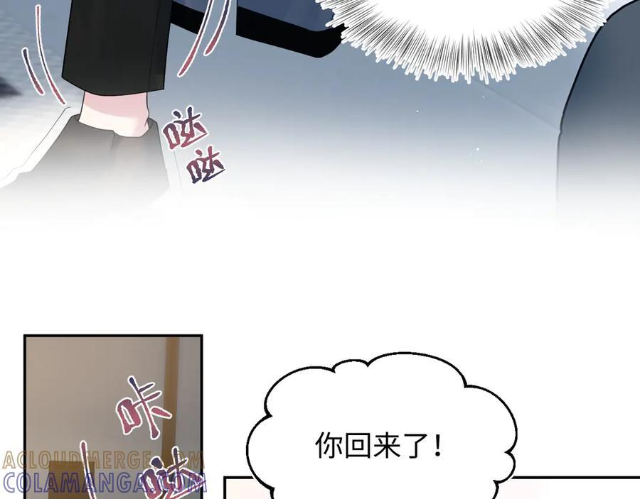 457 虐恋才是重头戏 第34页