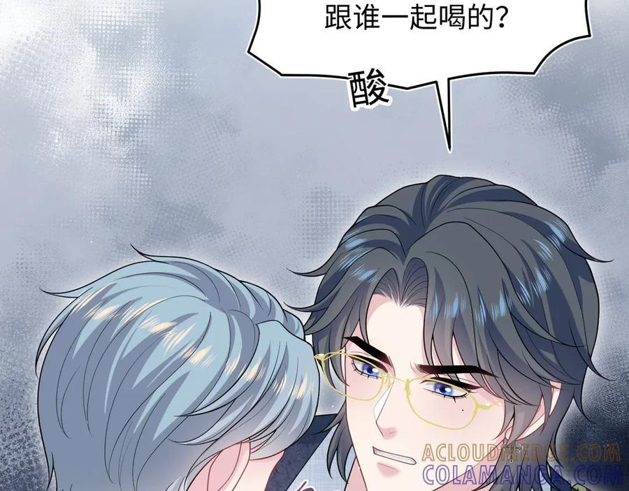 457 虐恋才是重头戏 第40页