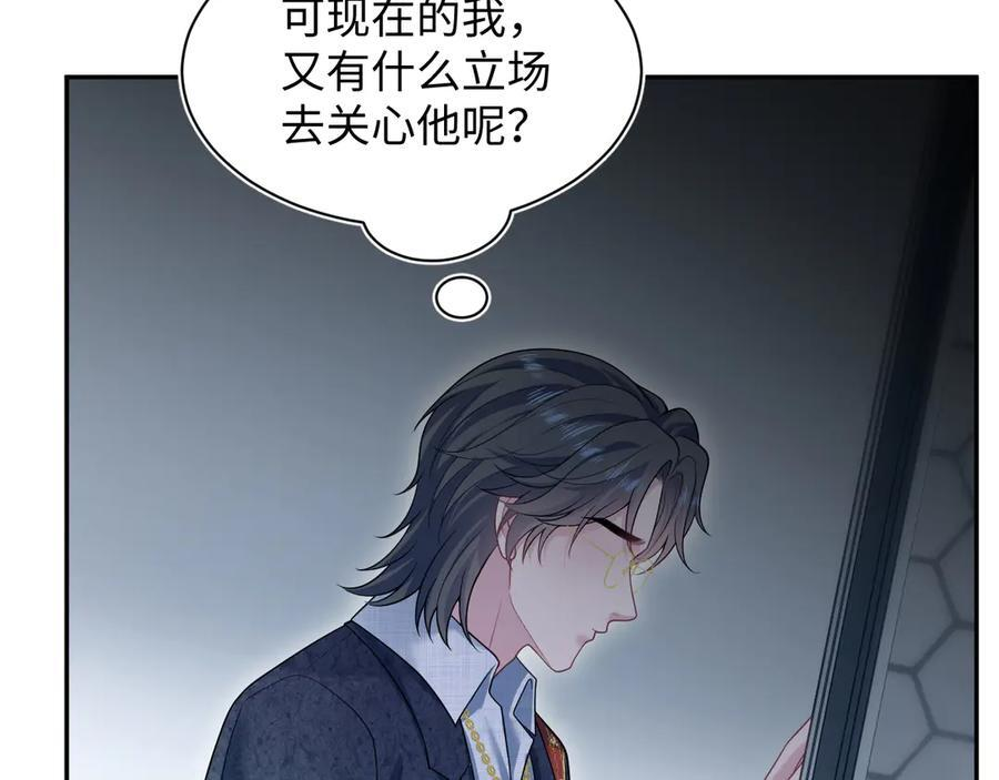 457 虐恋才是重头戏 第50页