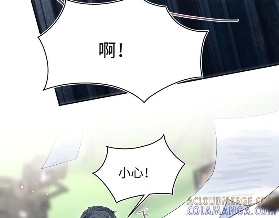 457 虐恋才是重头戏 第73页