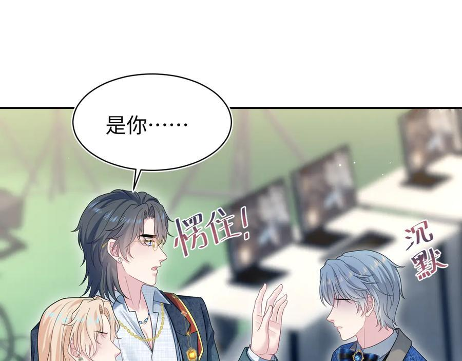 457 虐恋才是重头戏 第80页