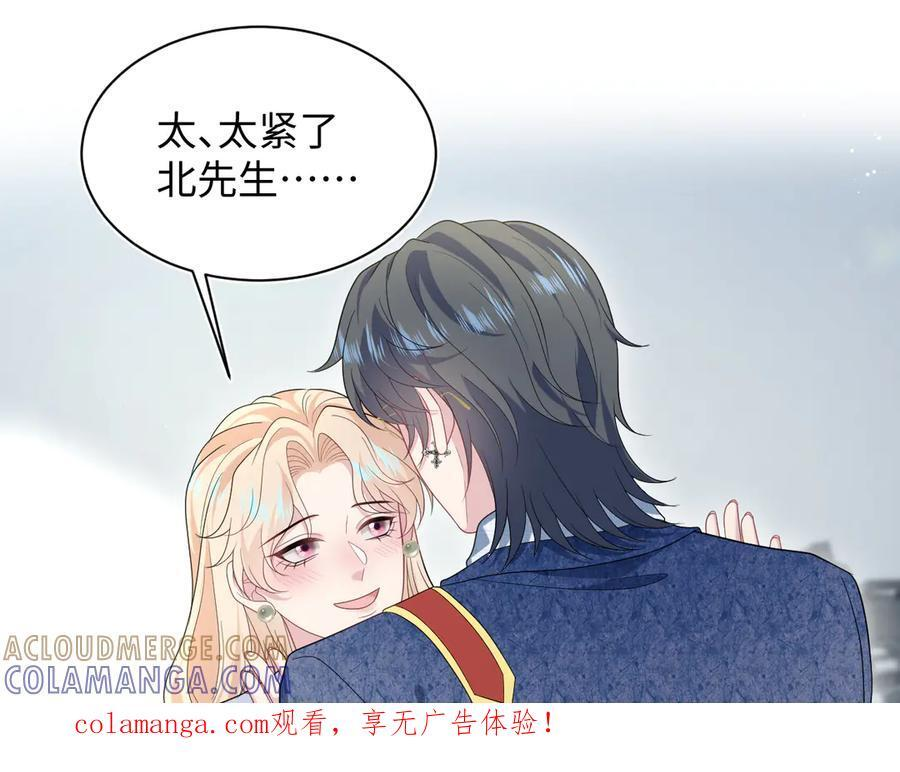 458 这些天打扰了 第1页