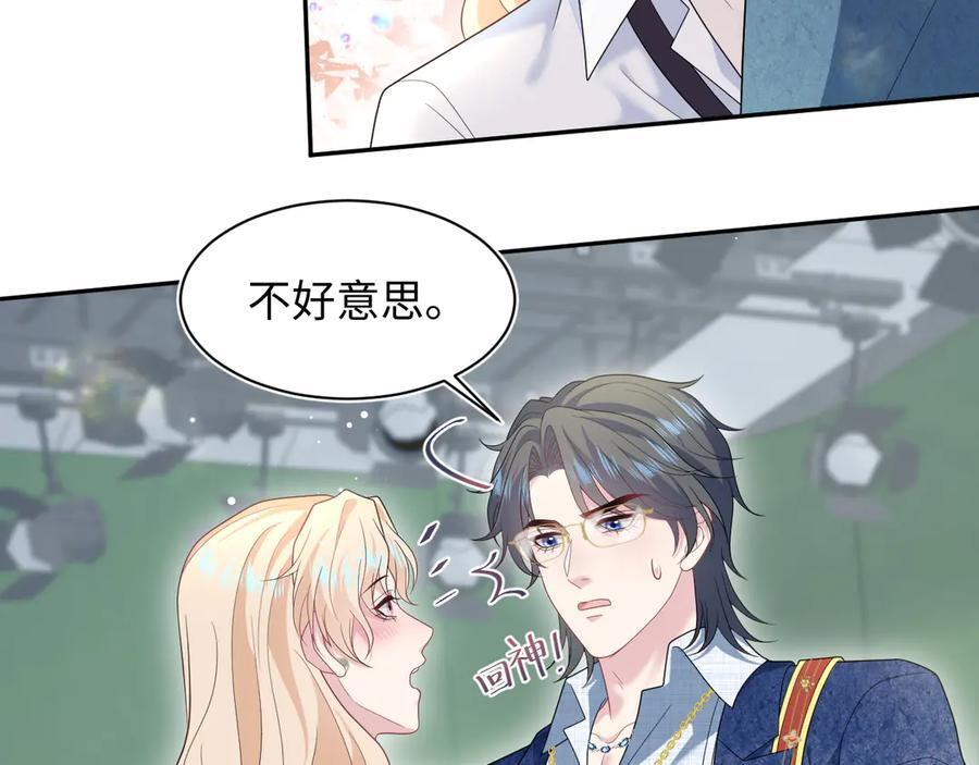 458 这些天打扰了 第4页