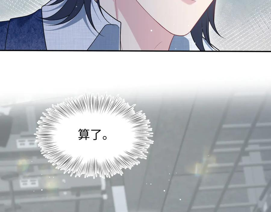 458 这些天打扰了 第8页