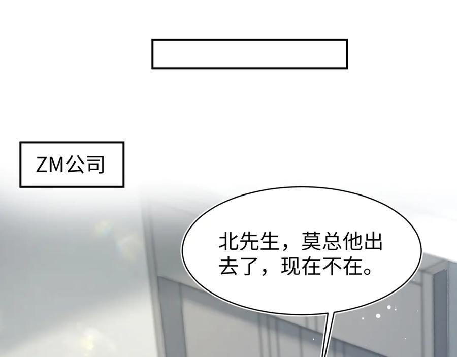 458 这些天打扰了 第12页