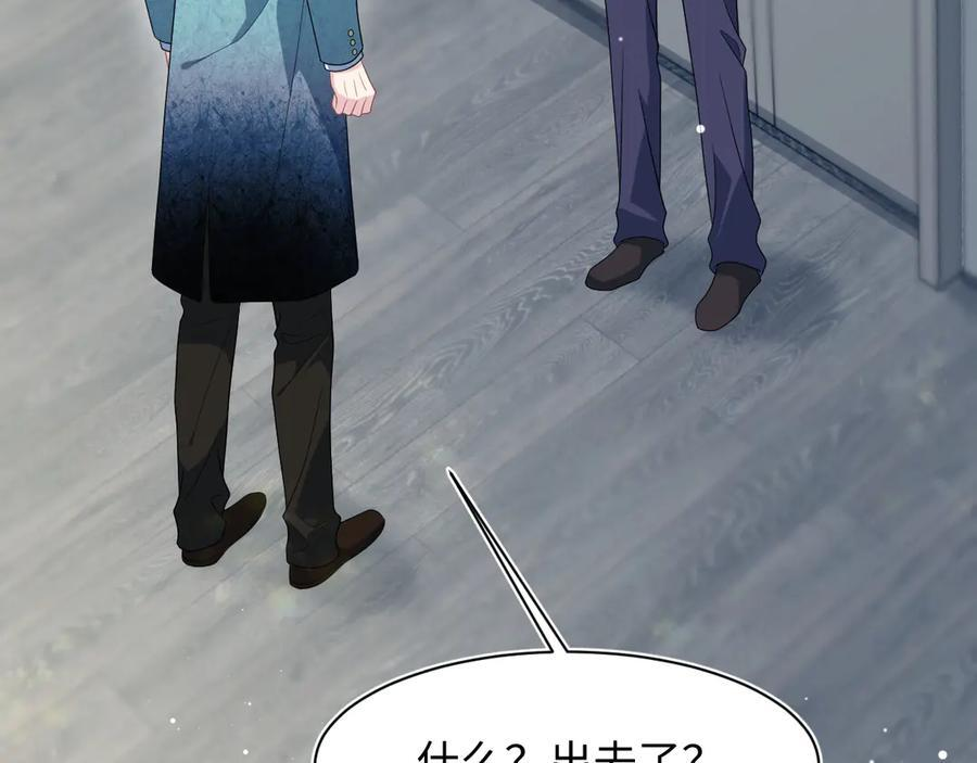 458 这些天打扰了 第14页