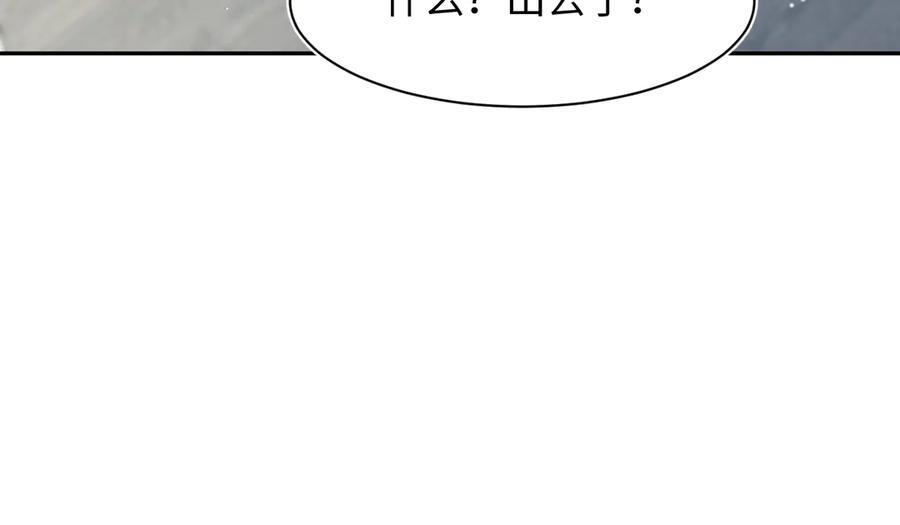 458 这些天打扰了 第15页