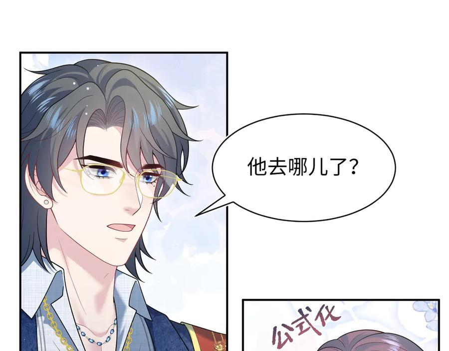 458 这些天打扰了 第16页
