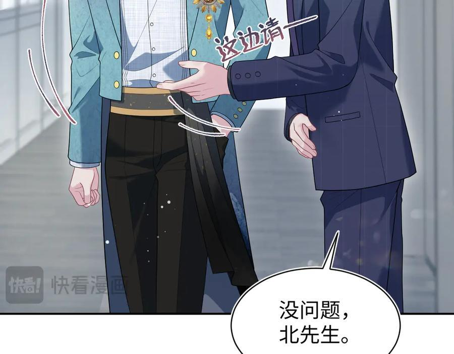 458 这些天打扰了 第19页