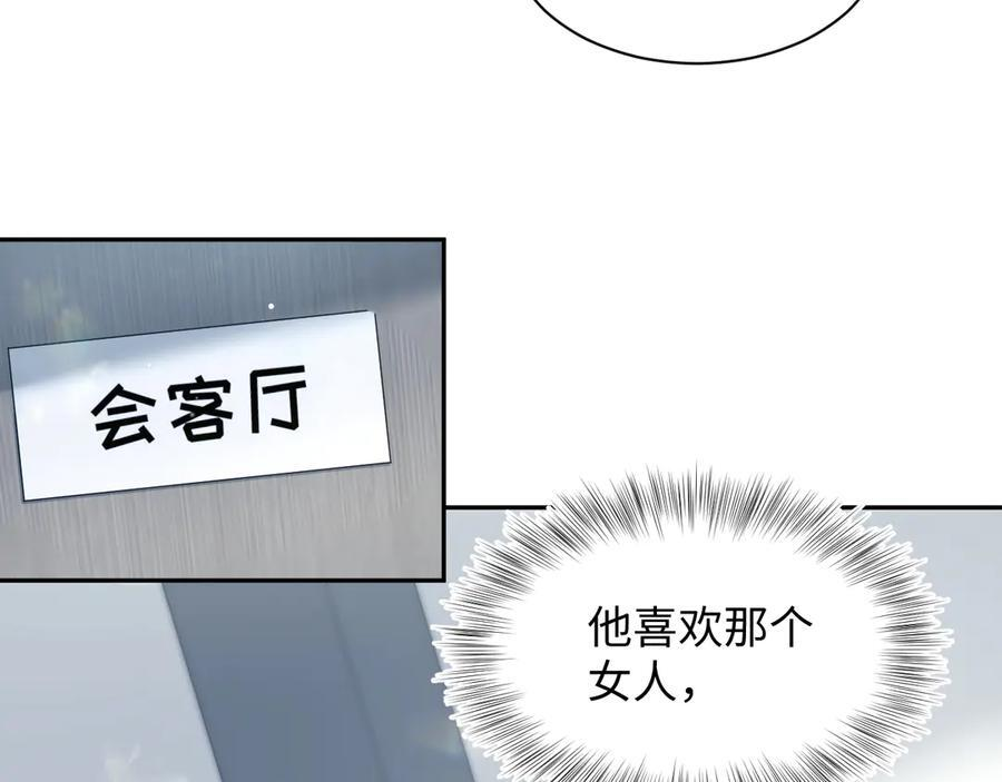 458 这些天打扰了 第20页