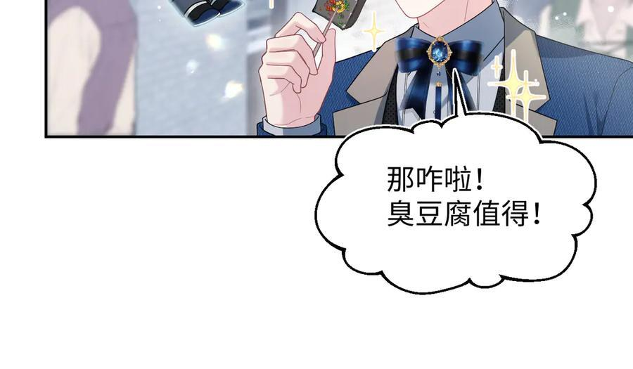 458 这些天打扰了 第30页