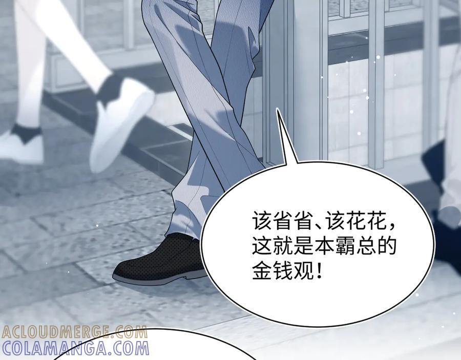 458 这些天打扰了 第33页