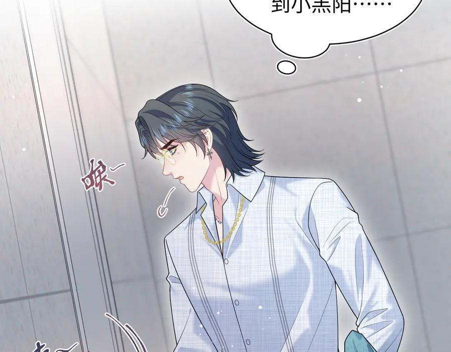 458 这些天打扰了 第36页
