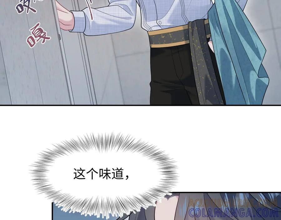 458 这些天打扰了 第37页